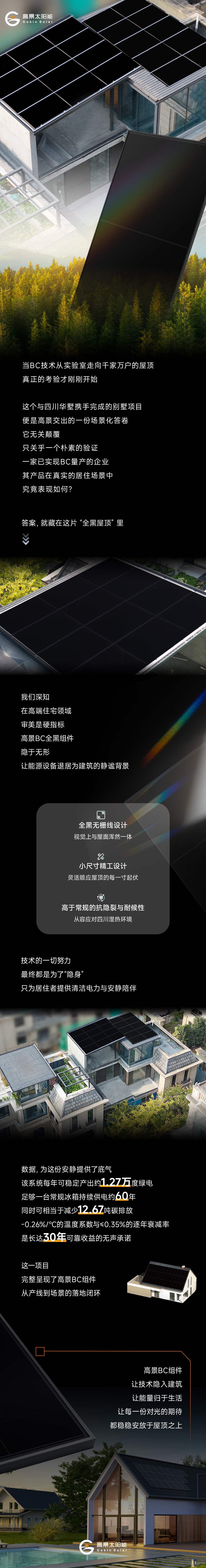 长图.jpg
