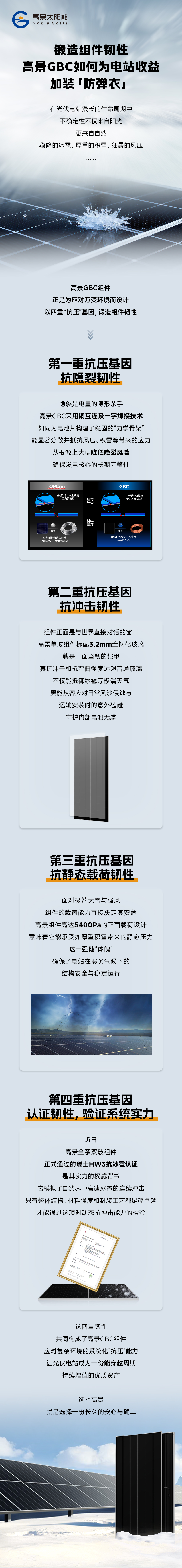 微信图片_20260113150607.jpg