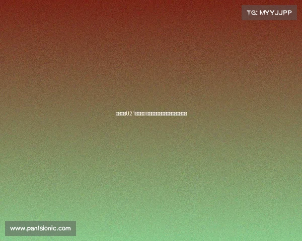 德甲最贵U21阵容解析 帕夫洛维奇领衔比朔夫努萨强势入选 德甲最贵U21阵容解析 帕夫洛维奇领衔比朔夫努萨强势入选