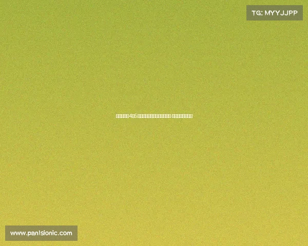 巴萨计划在4至5天内完成霍安加西亚注册手续 目标加强阵容深度