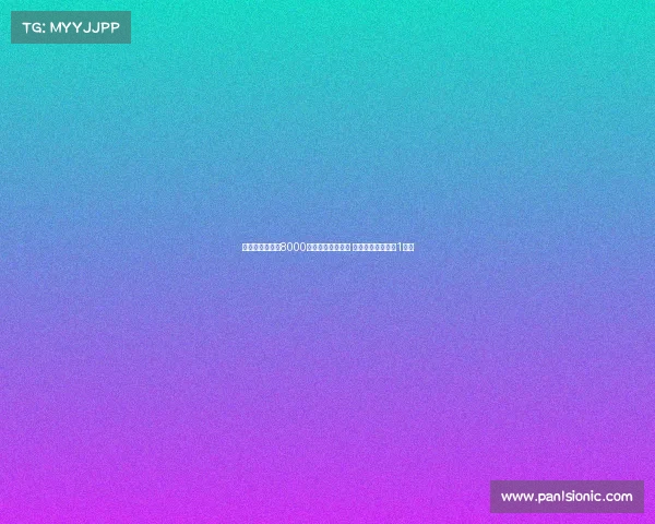 德媒称纽卡提出8000万欧报价埃基蒂克 法兰克福要价接近1亿欧